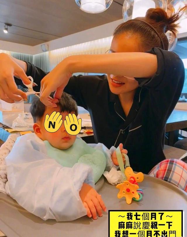 安以轩晒家人合照为儿子庆生视频,安以轩二胎与老公牵手逛街