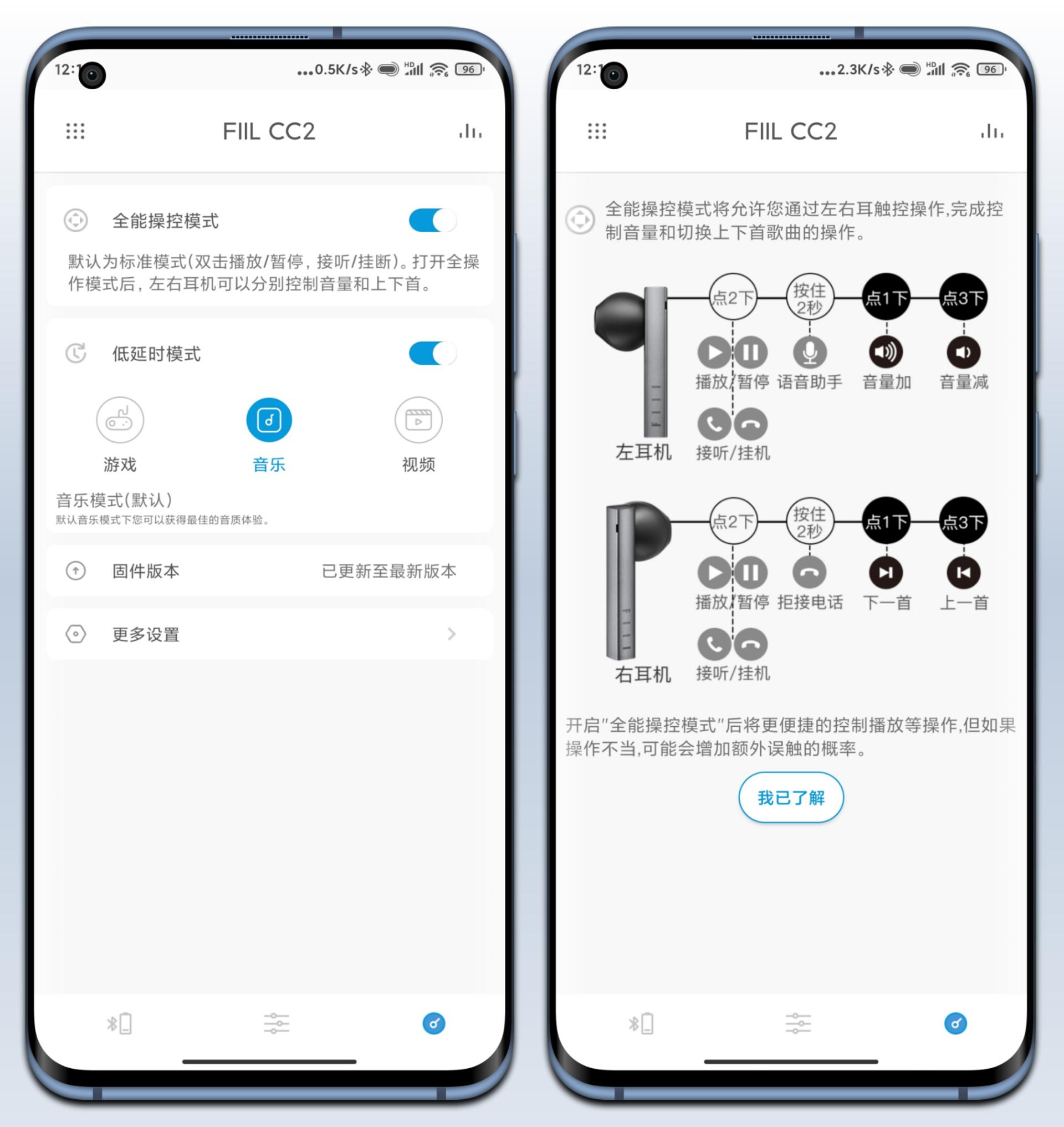 汪峰无线耳机fiilcc怎么样,汪峰耳机fiilcc2降噪