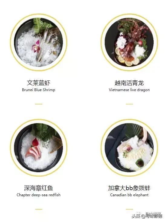 顺德凤城十九楼旋转餐厅,顺德旋转餐厅