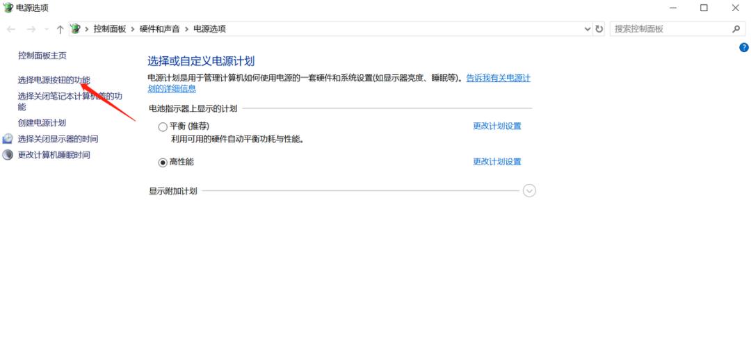 360优化win10关机后又自动重启,win10一体机关机后自动重启