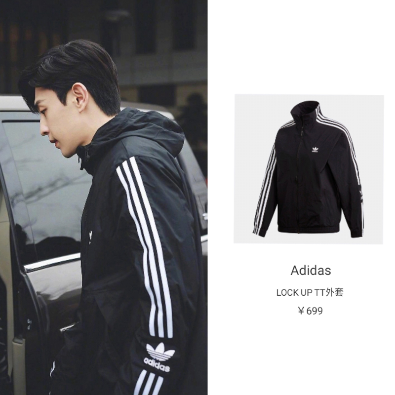 jack&jones外套双拼色,jack&jones减龄千禧风