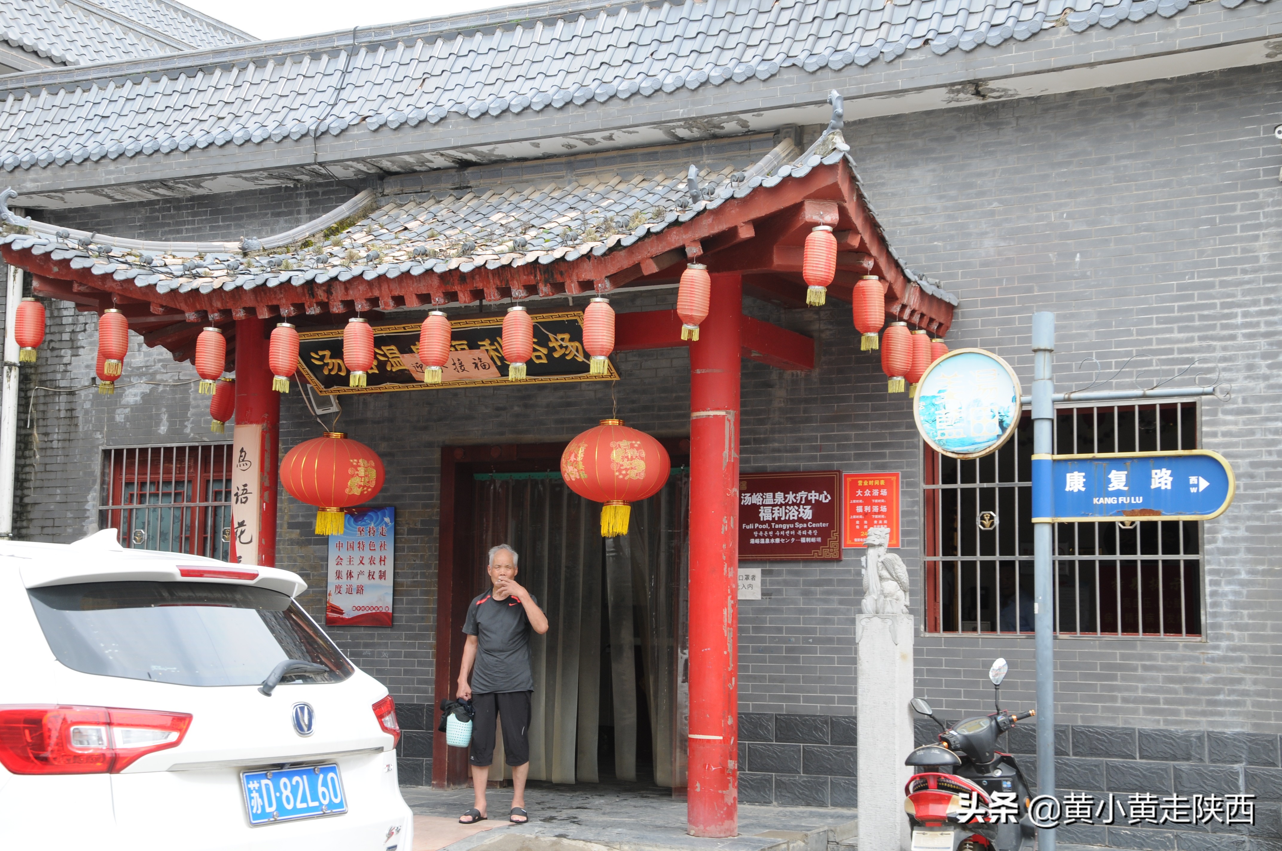 西安神仙谷在哪里,神仙峪西安