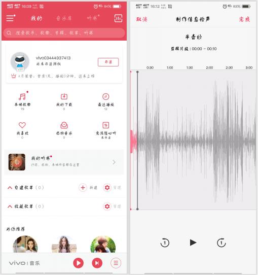 vivo手机的一些实用小技巧,vivo手机最实用的小技巧