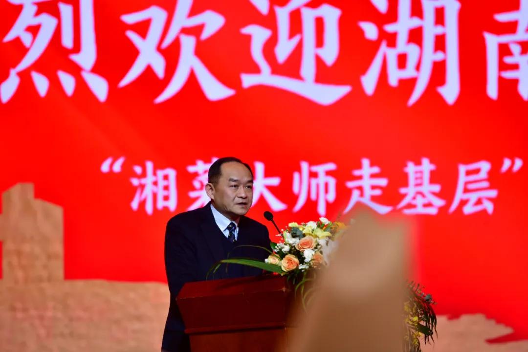 湘菜泰斗,湘菜泰斗谈湘菜