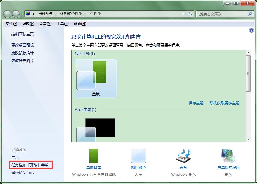 打开文档后电脑下面任务栏不显示,办公文件如何在任务栏单独显示