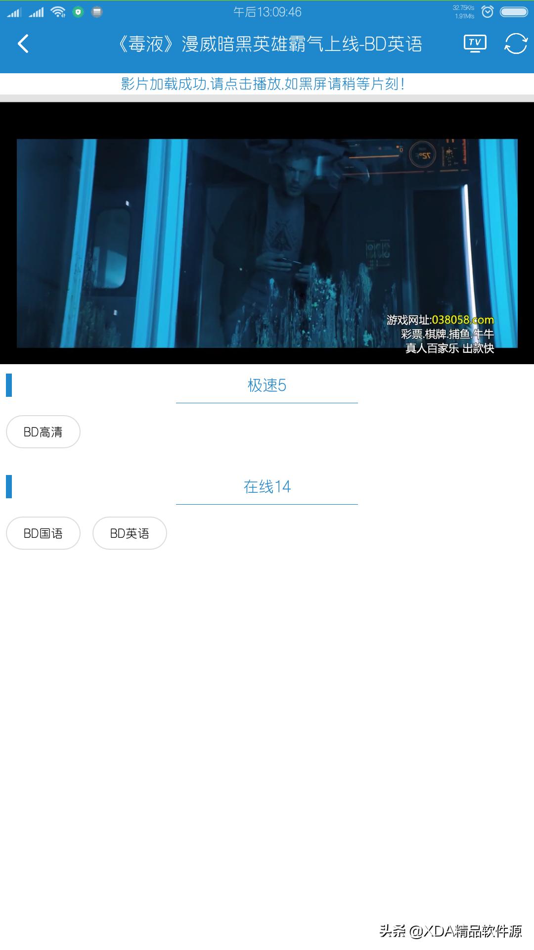 天天vip影视免费通道,永久免vip影视软件