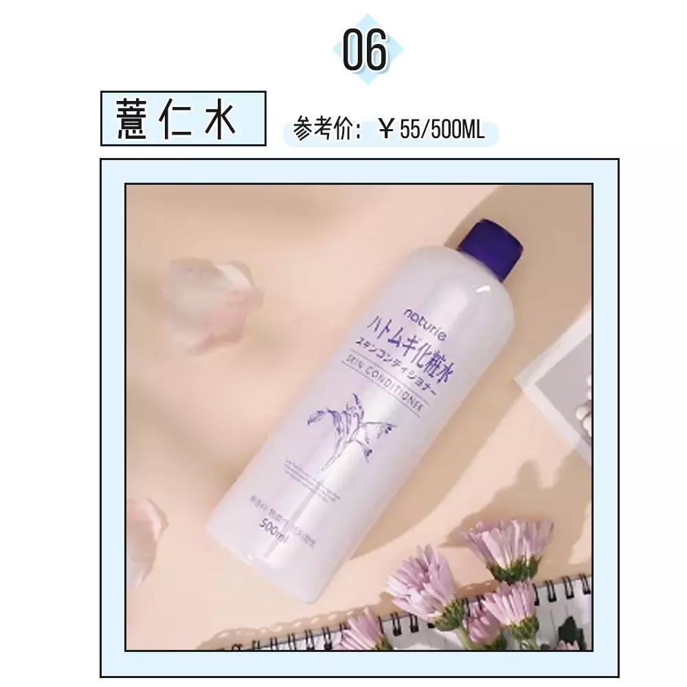 3元平价好用的好物,不到10块钱一直回购的好物