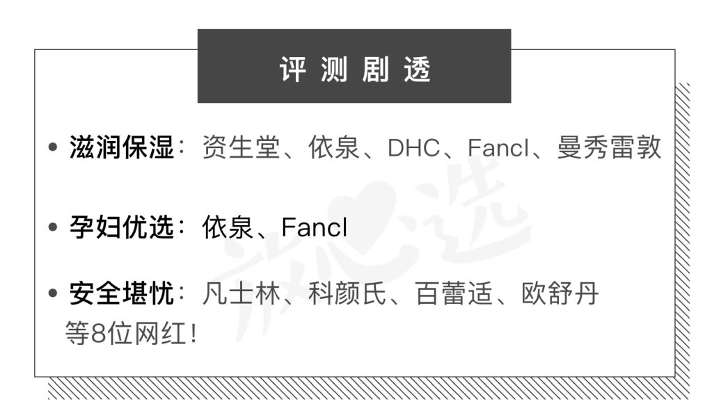 公认好用的润唇膏测评,润唇膏测评视频