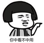 男人要注意保养哪些地方,男人30以后该怎么保养