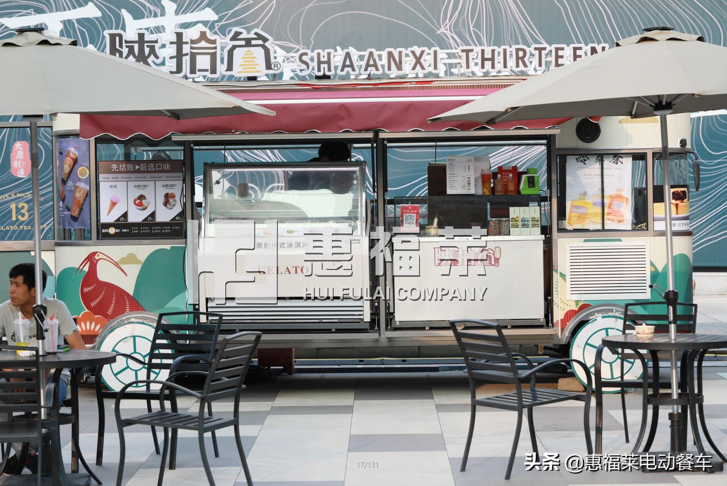 小吃车要花多少钱,惠福莱多功能移动小吃车