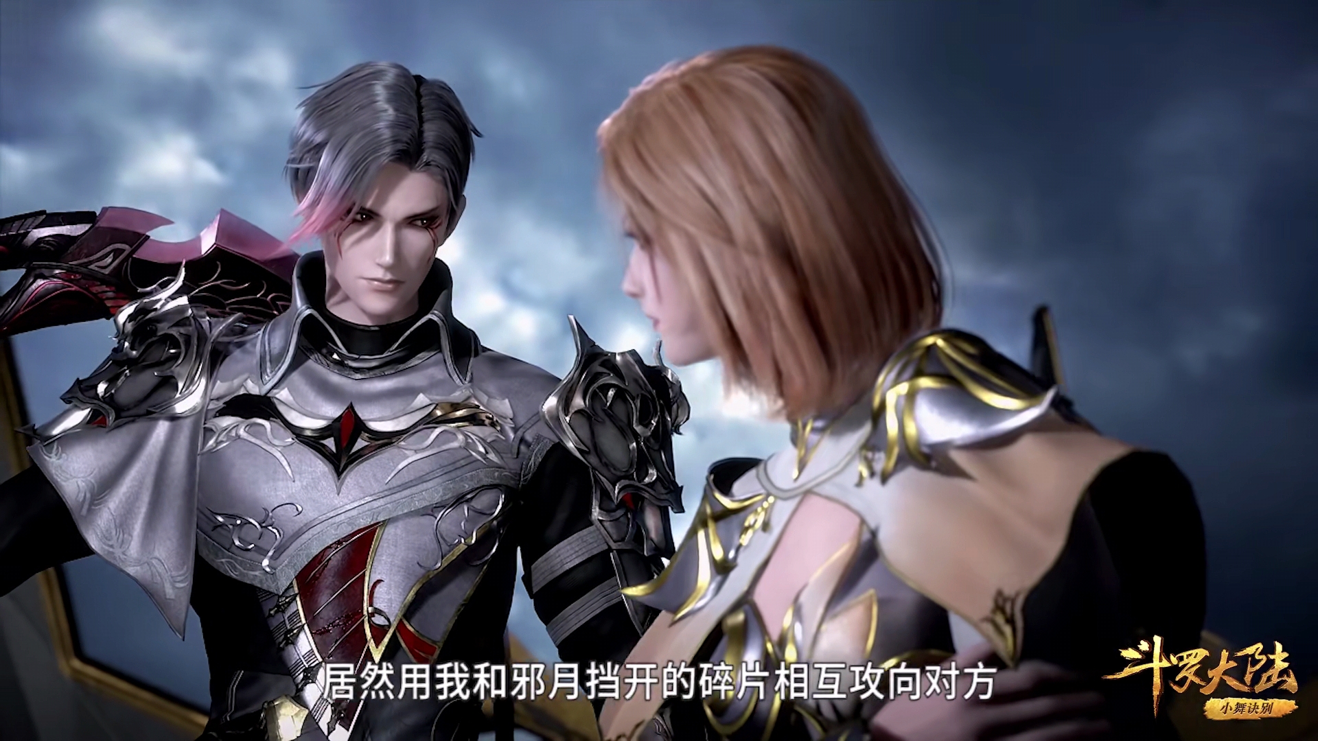 斗罗大陆：学好数理化，走遍天下都不怕，唐三实力演绎学习重要性