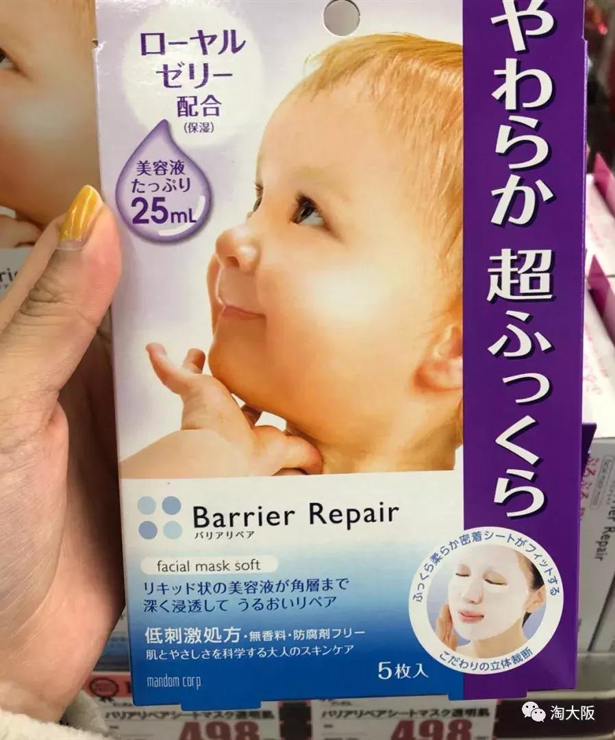 佑天兰果冻面膜日本售价,佑天兰面膜系列图片
