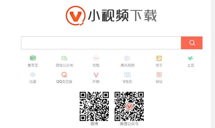 视频解析网站制作,视频解析网站设计