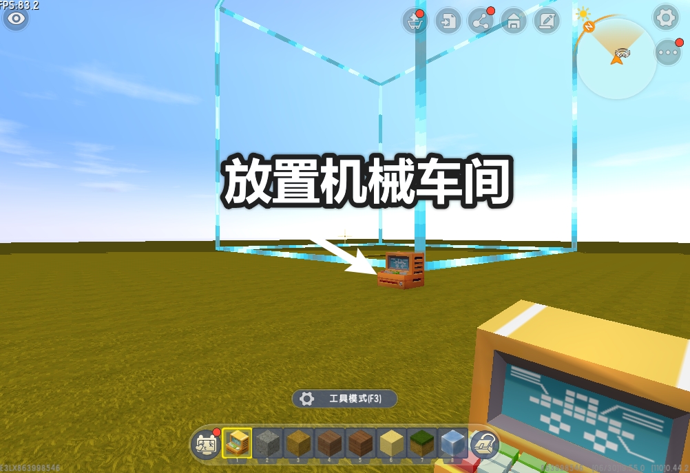 迷你世界黑科技火箭,迷你世界高级火箭发射过程