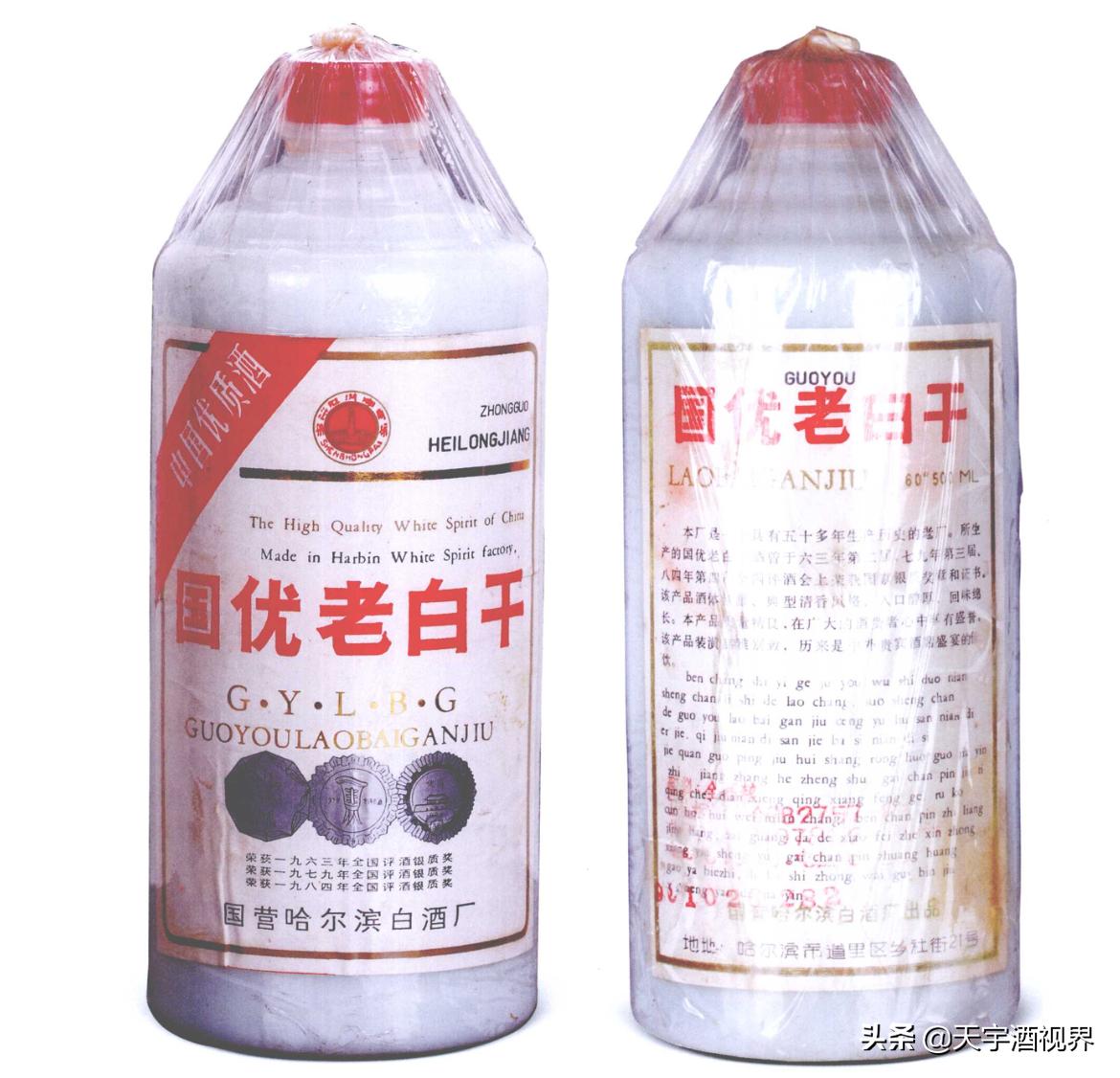 家乡的酒家乡的情,家乡的酒是醉人的香