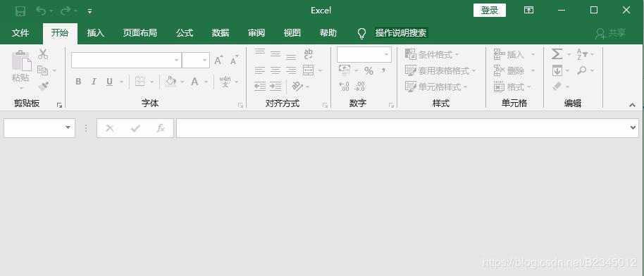 excel打开后一片空白，怎么办？用这个方法修改注册表