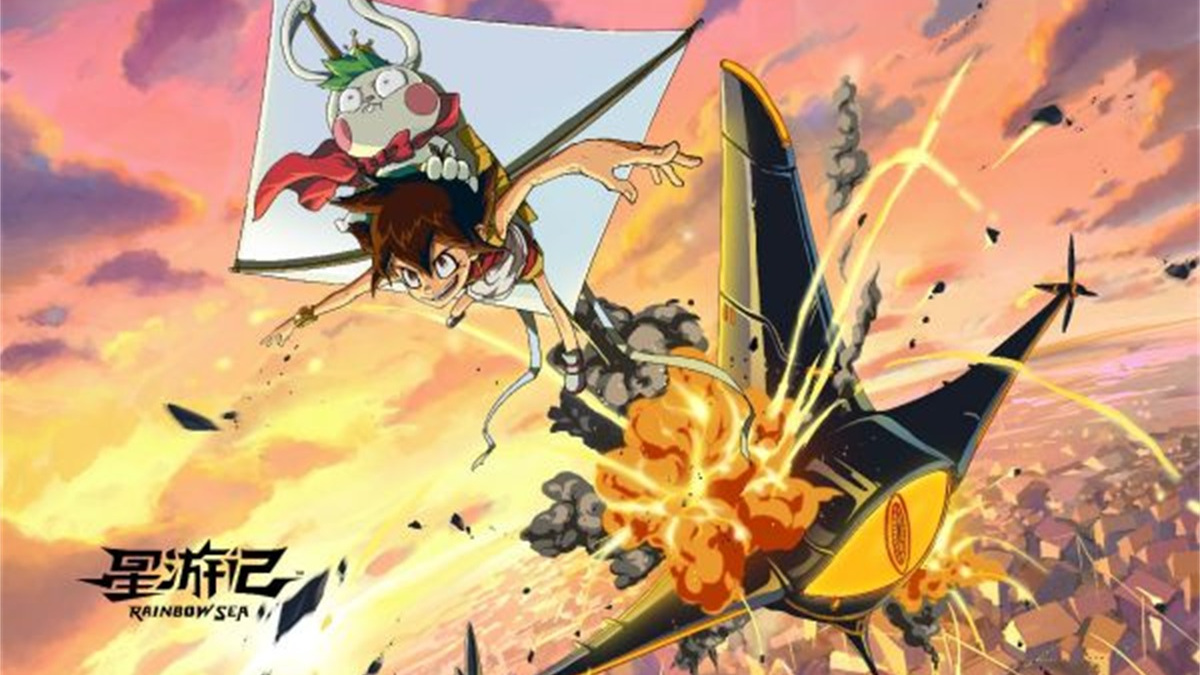 星游记只有00后才看过的动漫,星游记同时期的国漫