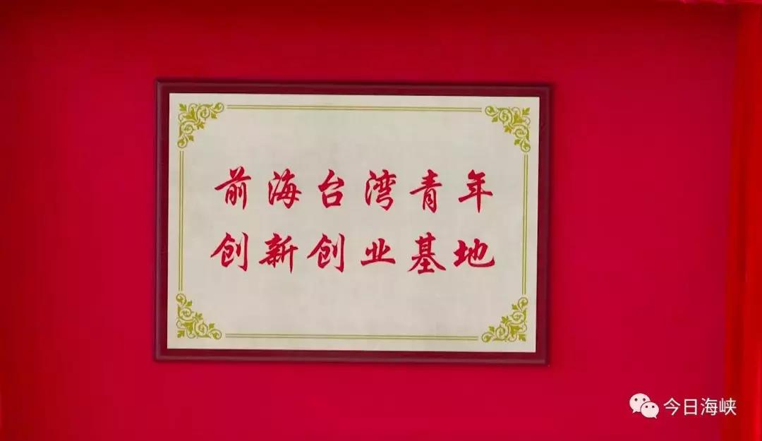 台湾韩国瑜访港视频,海峡两岸韩国瑜