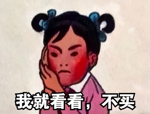 看了无数文案集,还是写不过淘宝体