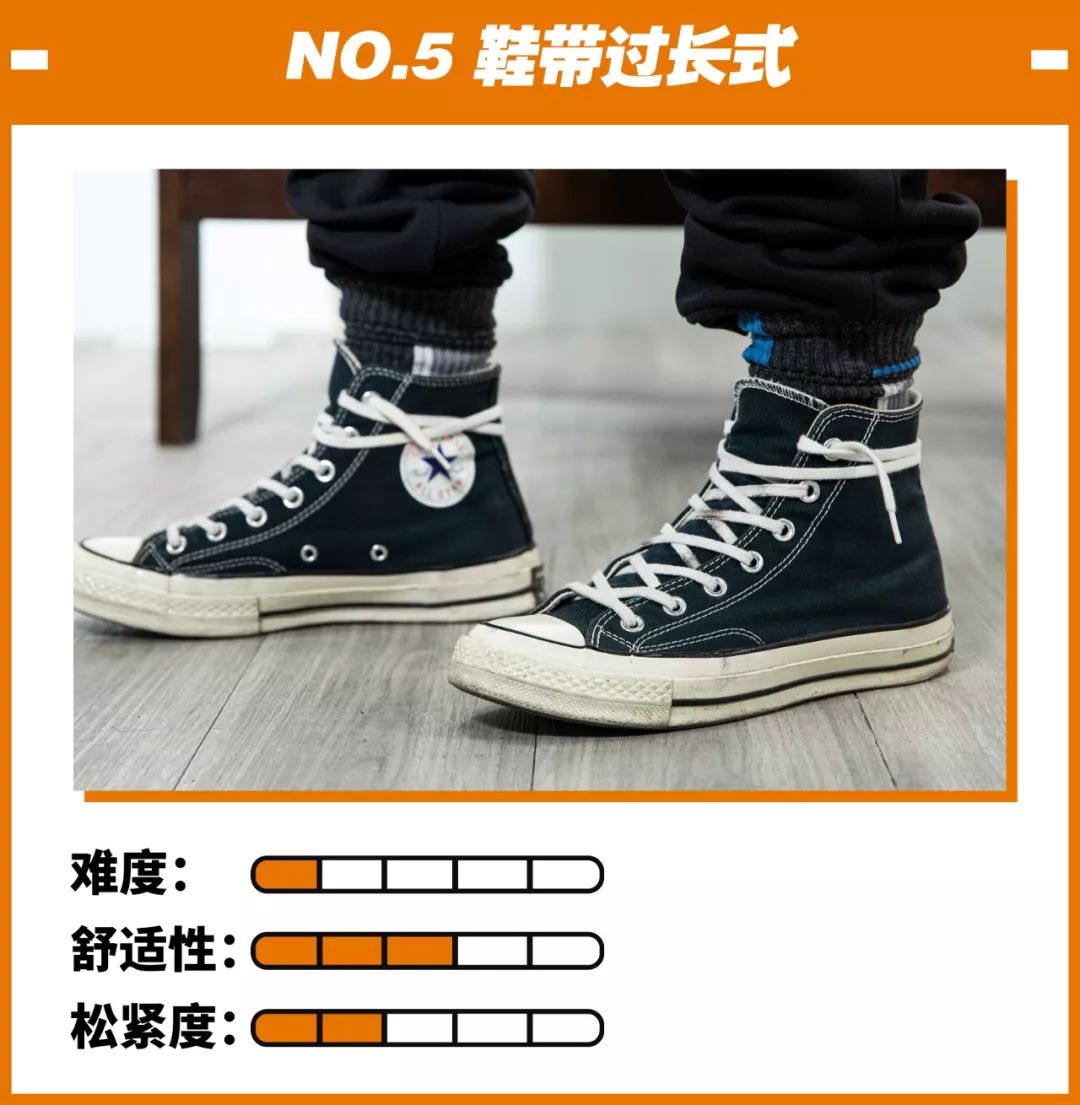 gd小花鞋带系法,dg鞋带系法