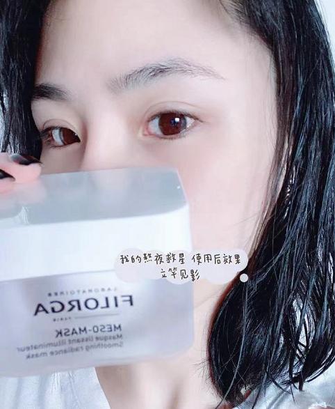 菲洛嘉十全大补面膜真的好用吗,菲洛嘉十全大面膜测评