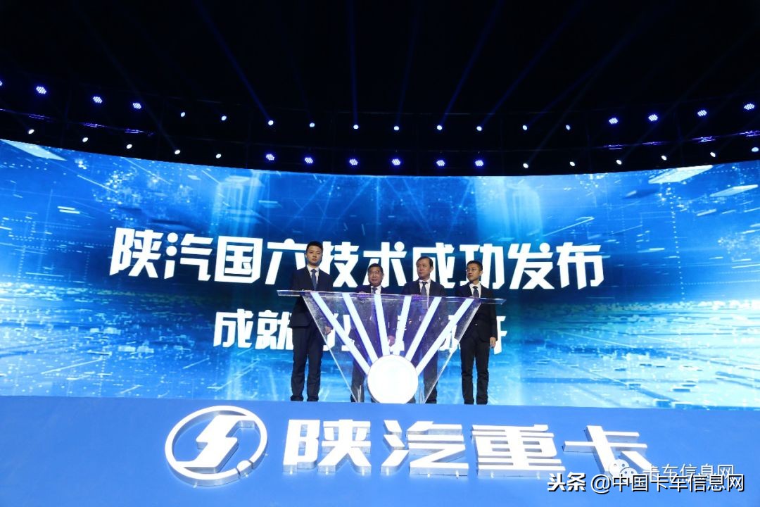 陕汽重卡干什么工作,陕汽未来发展前景如何