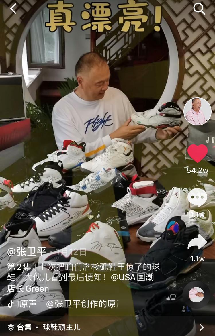 塔克终极挑战鞋王之王,塔克谈心中真正的鞋王