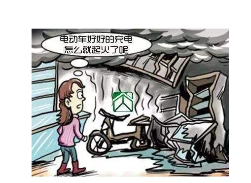电动车充电注意事项避免引起火灾,冬季电动车室外充电注意事项