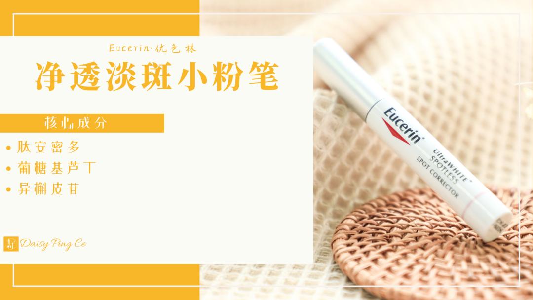 安利特别小众的番,安利便宜的护肤品