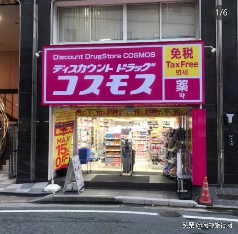 海洋量子号邮轮游记,海洋量子号邮轮冲绳旅游