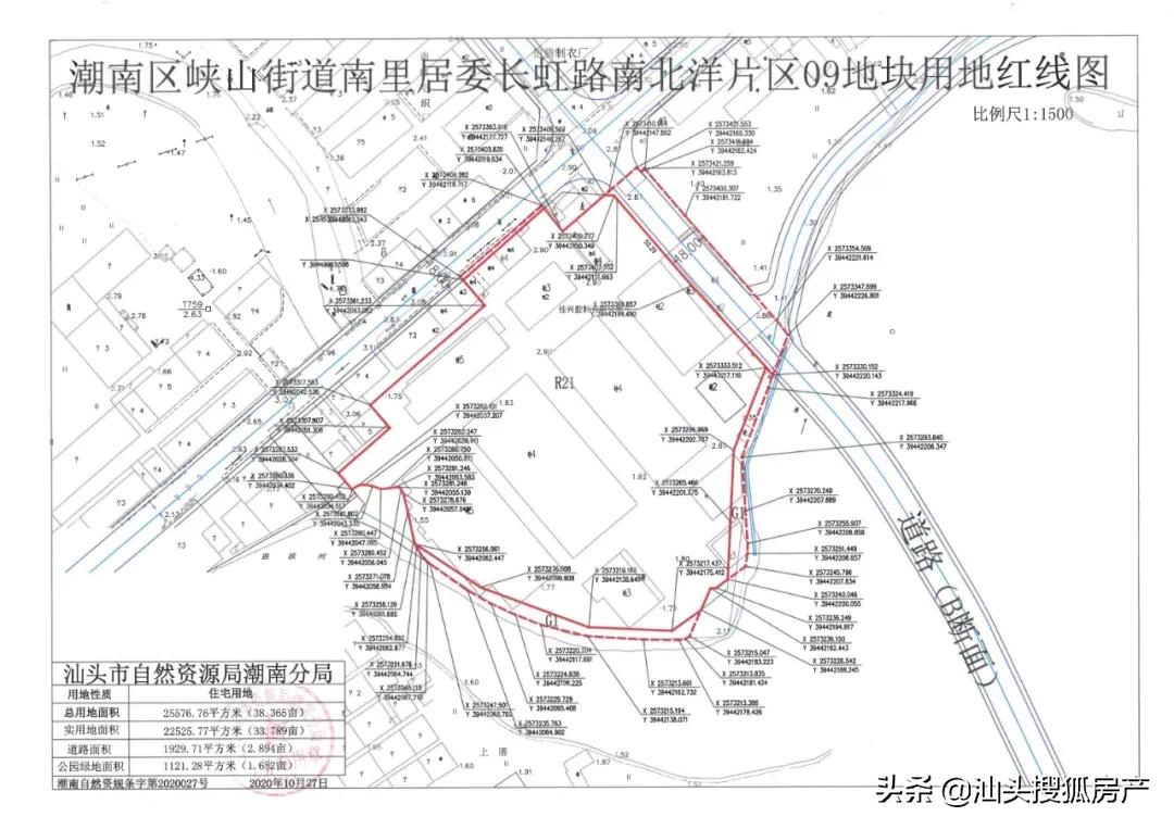 正升集团潮阳拿地,正升竞得广州白云湖产业地块