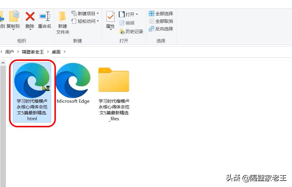 网页无法复制文字如何破解,网页无法复制文字怎样通过f12复制