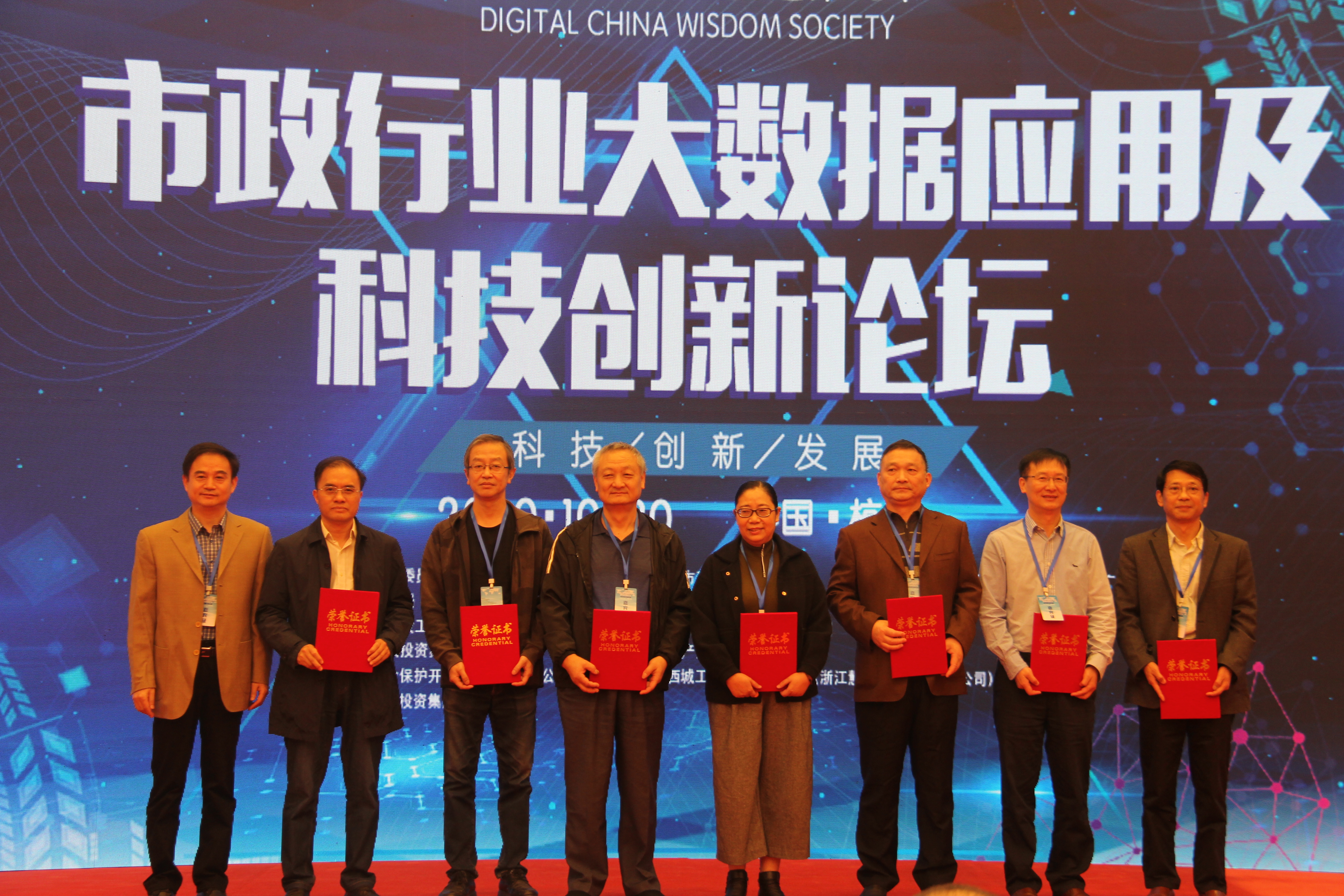 揭开杭州市政行业里的“数字奥秘”让“新兴科技”继续成为为市政行业保驾护航的终极“砝码”