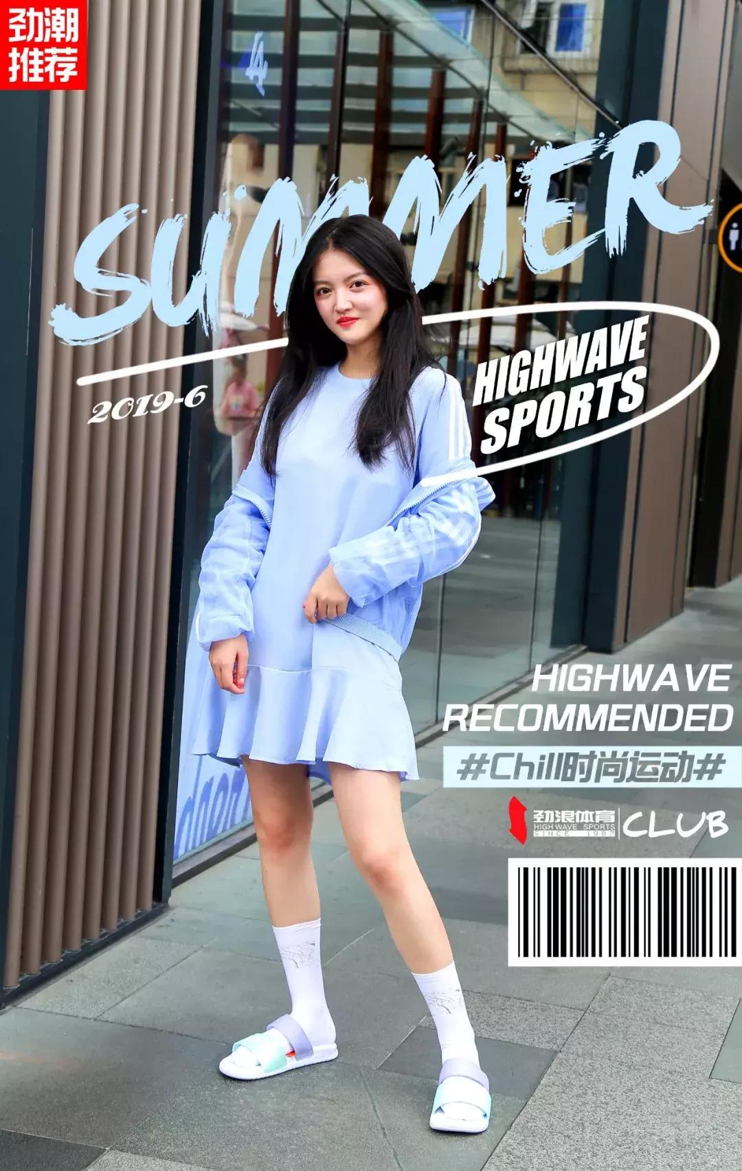 这个“反人类”的穿搭组合,竟然在夏天成了街拍利器