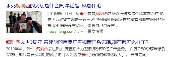 百度有多无情，他就有多XX