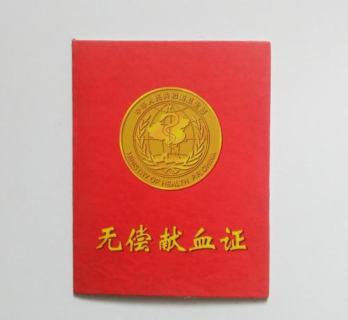 父亲见血是什么兆头,见血就晕的男主演