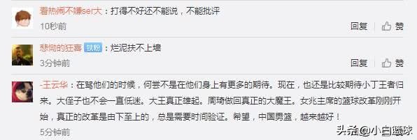 澶缃戞壒璇勯儹鑹句鸡,澶鎵硅瘎绡悆