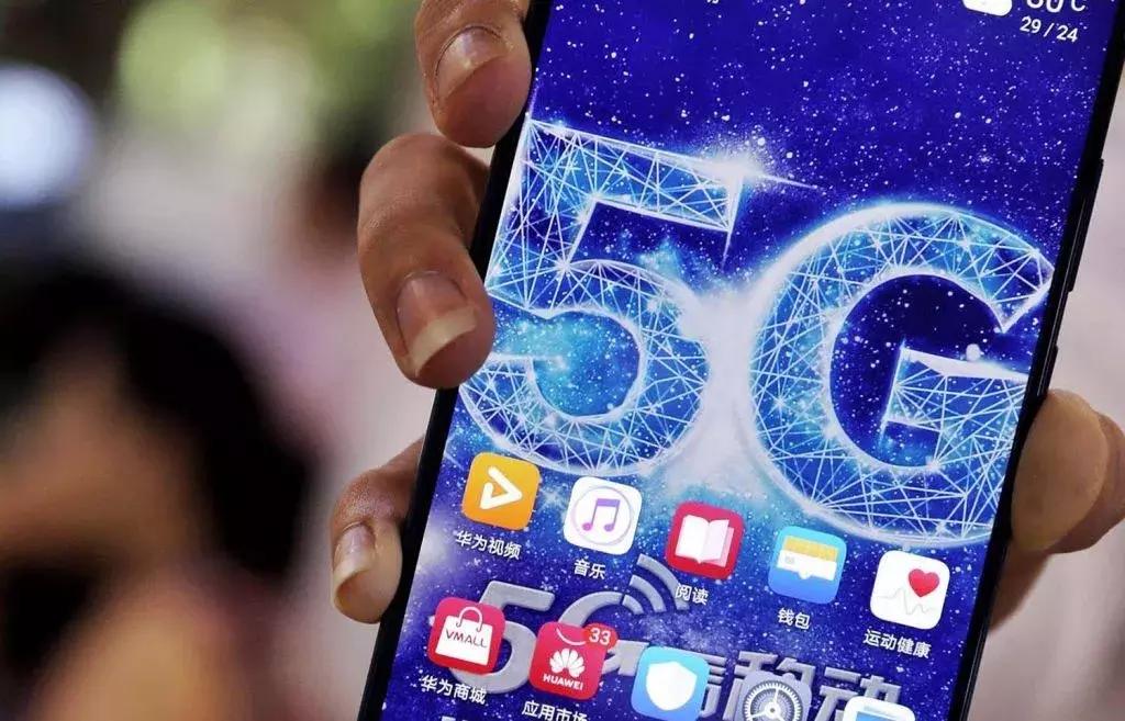 5g资费大概什么时候能够降下来,5g资费为什么降不下来