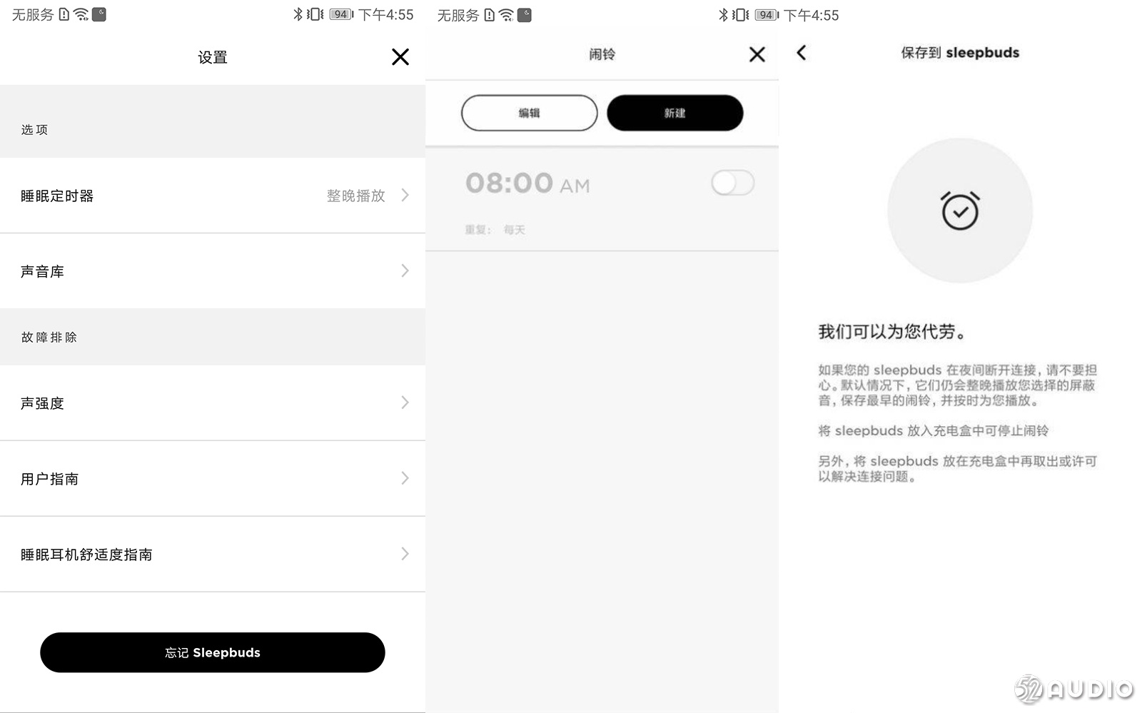 bose睡眠蓝牙耳机,bose睡眠耳机听歌