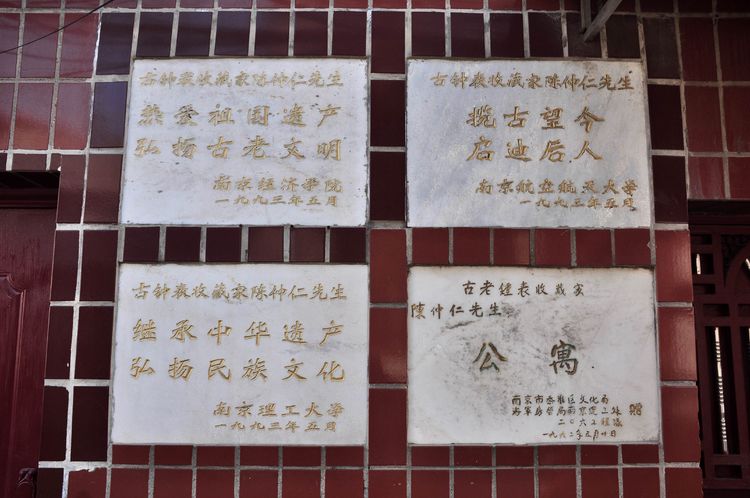 城南旧巷谁家的,探访老街旧巷带您寻觅城市记忆