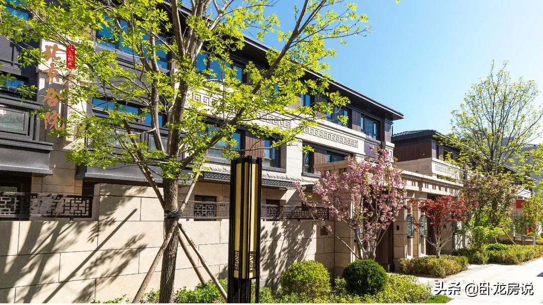 北京合院式楼盘,北京城建北京合院楼盘详解