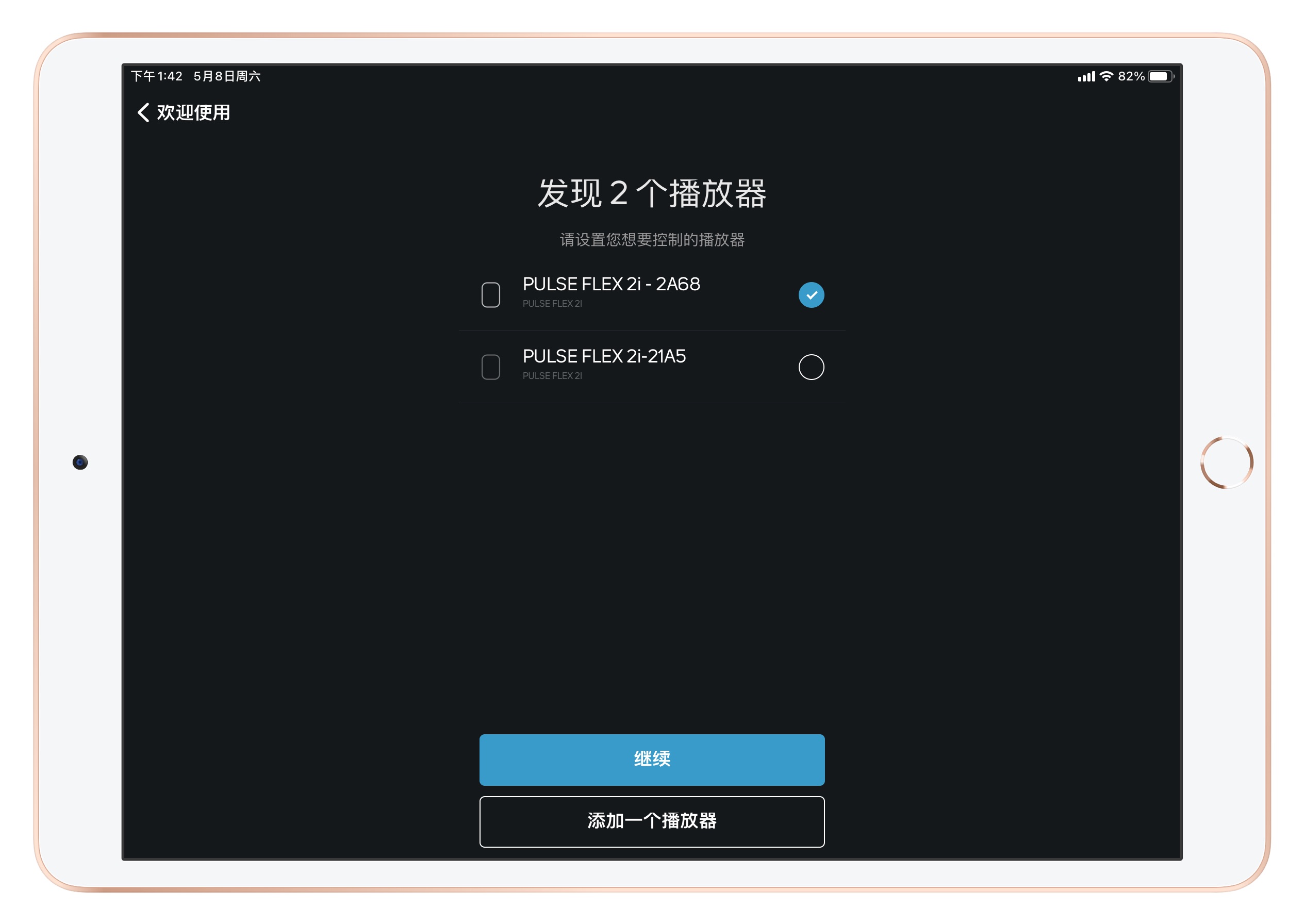 小身材有大内涵，好音箱就该如此：BluesoundPULSEFLEX2i体验分享