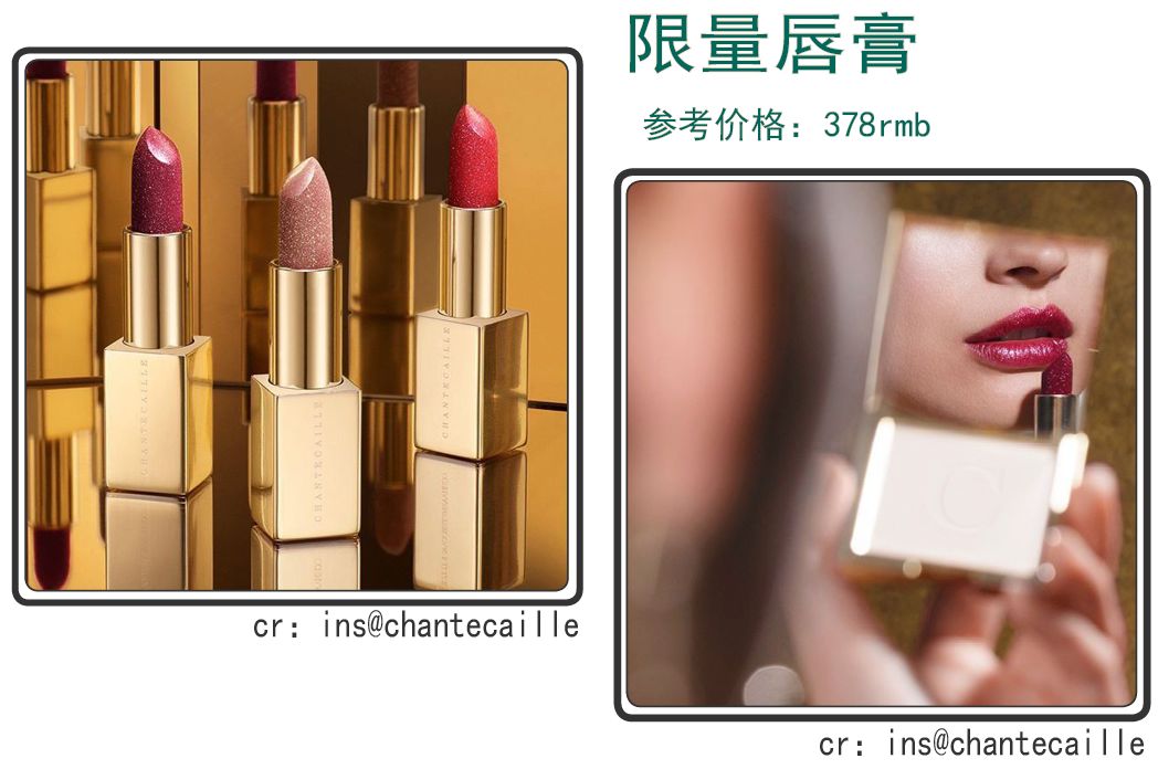 圣诞节限定2019,2019圣诞限定