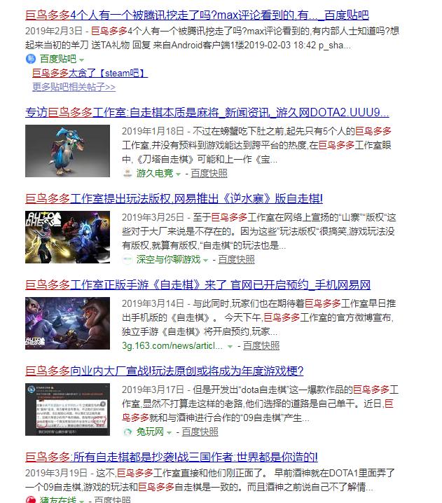 多多自走棋巨鸟多多,巨鸟多多自走棋叫什么