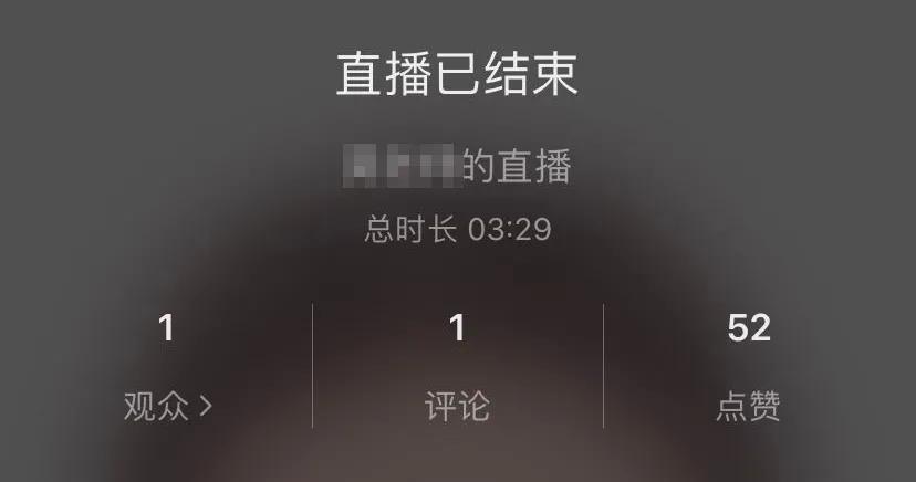 偷偷摸摸地更新！微信这个群直播，真的有那么差？