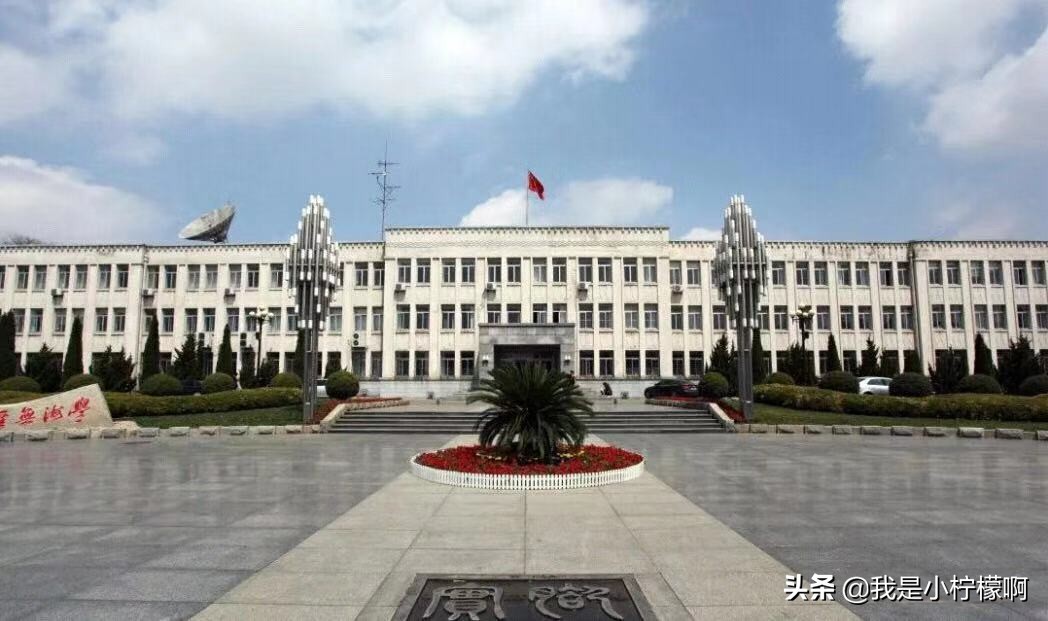 辽宁师范大学专科,辽宁师范大学所有排名