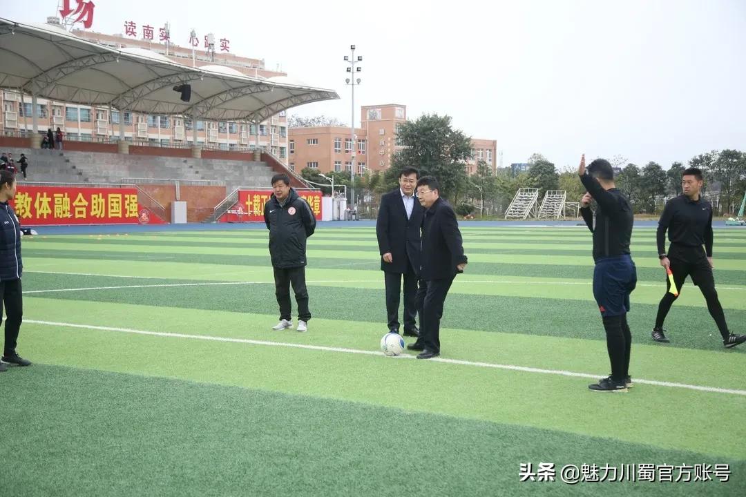 热烈祝贺校园足球友谊赛,绵阳实验中学足球