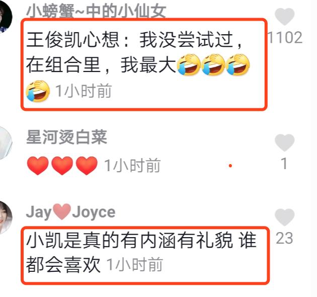 谢霆锋说王俊凯对自己够狠,谢霆锋王俊凯评价