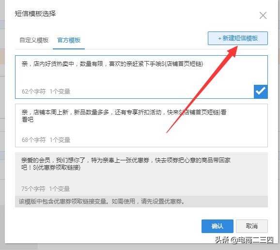 淘宝刷单严重违规有办法解决吗,淘宝哪些类目刷单没风险