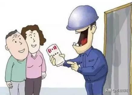 煤气表附近有淡淡的煤气味,老是能闻到一股淡淡的煤气味